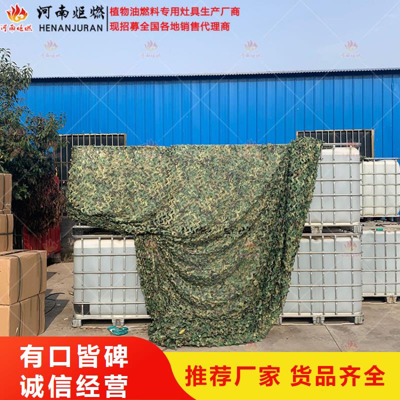 生产无醇燃料灶具的厂家