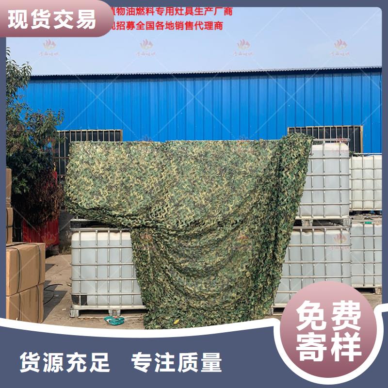 无醇燃料灶具可按需定做
