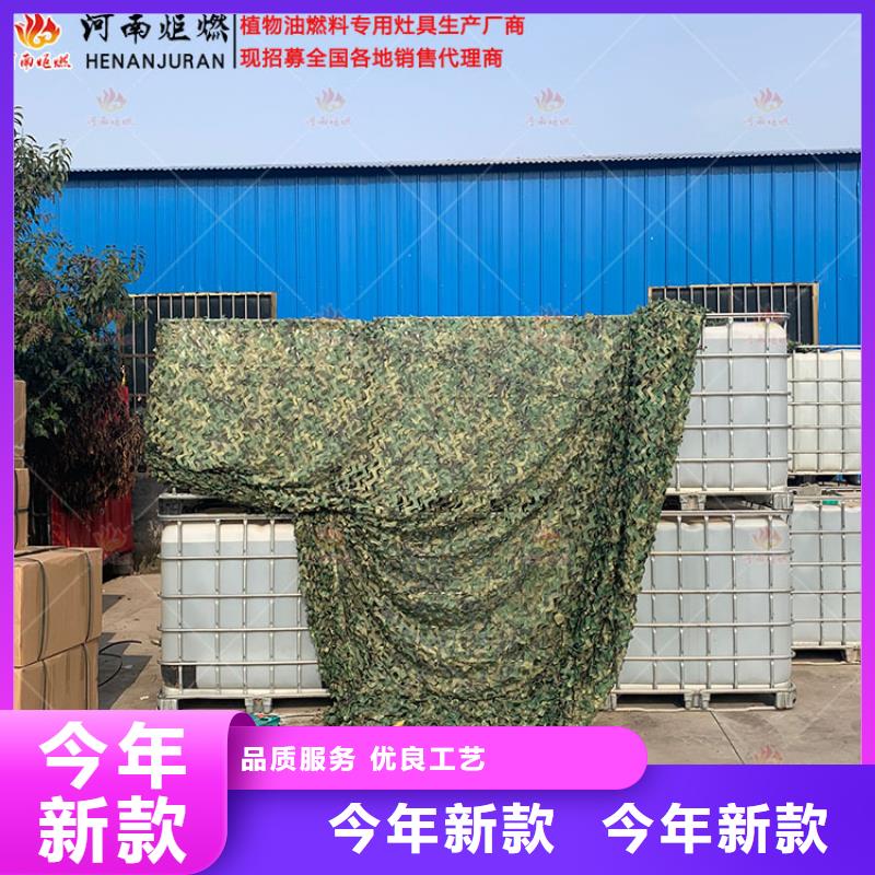 无醇燃料灶具、无醇燃料灶具厂家-诚信经营