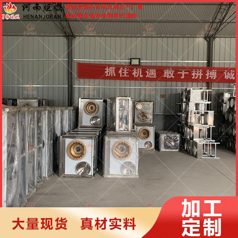无醇燃料灶具、无醇燃料灶具现货直销