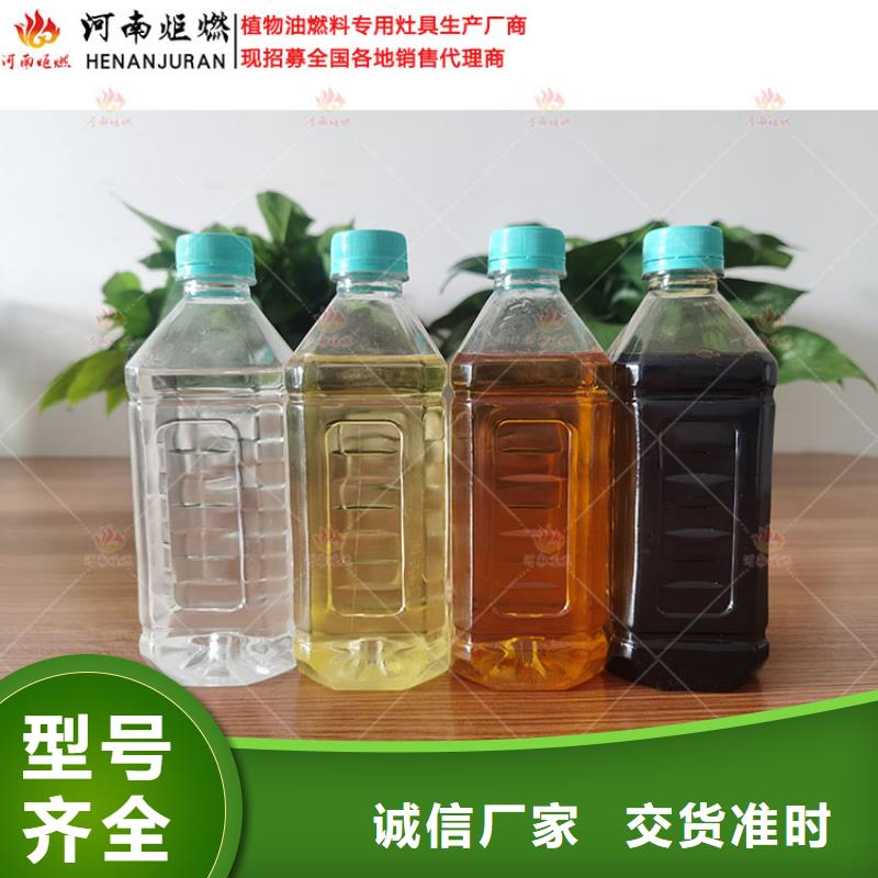 无醇燃料灶具公司欢迎您