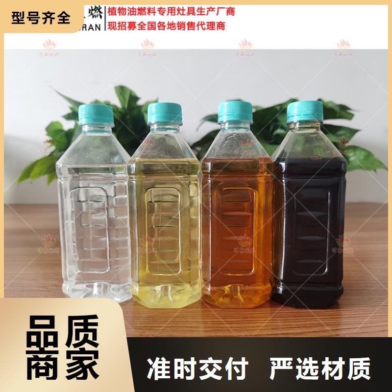 无醇燃料灶具厂家-现货充足