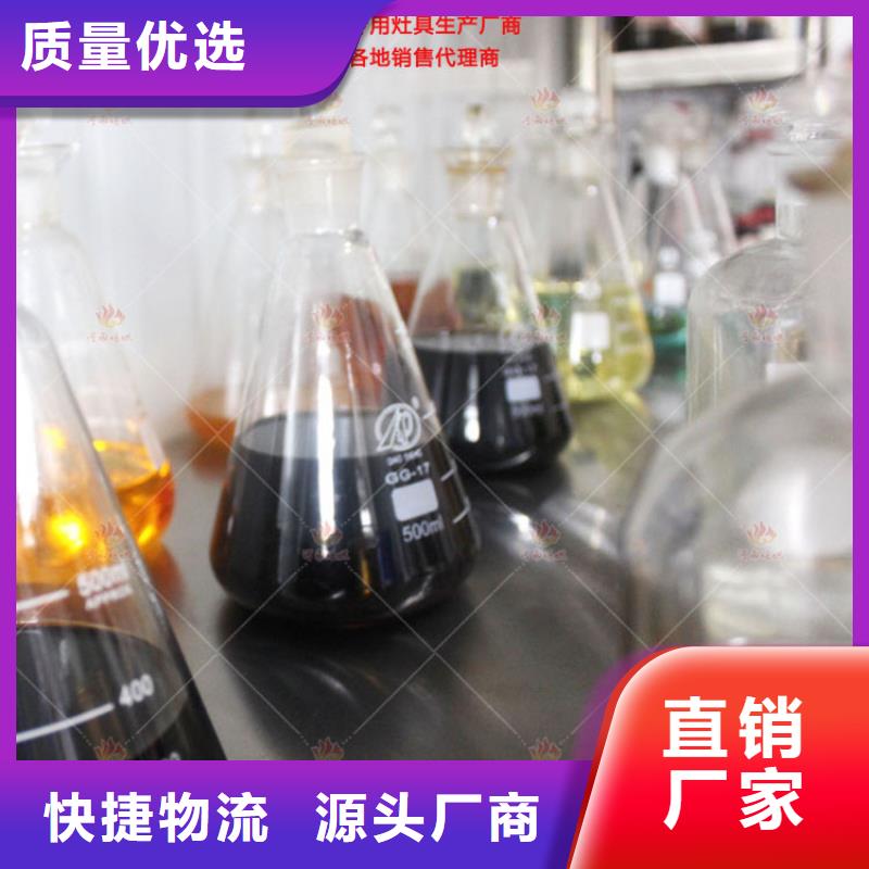 质量优的无醇燃料灶具本地厂家