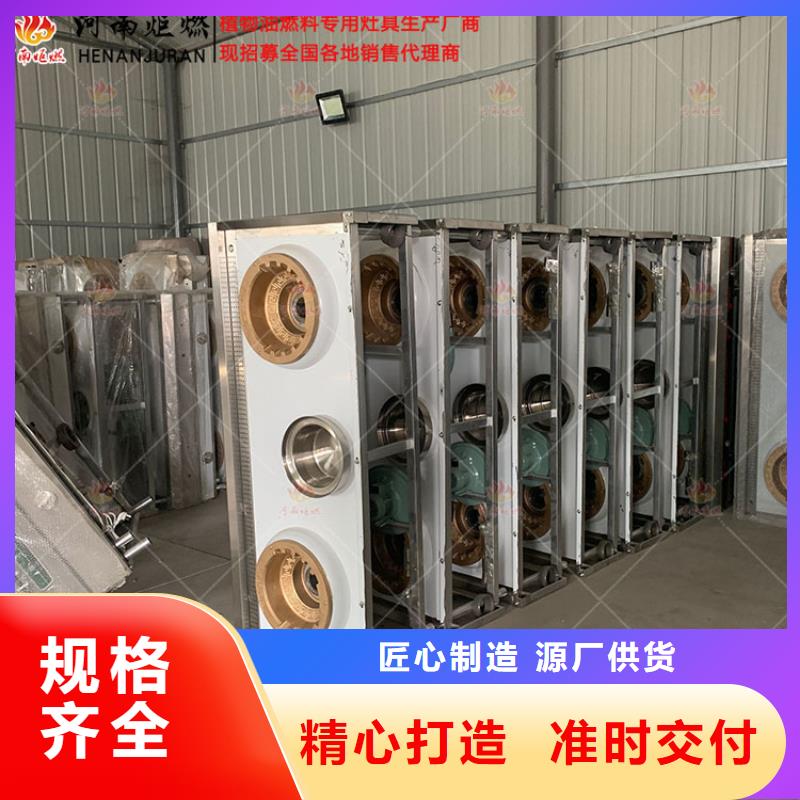 无醇燃料灶具厂家/欢迎致电