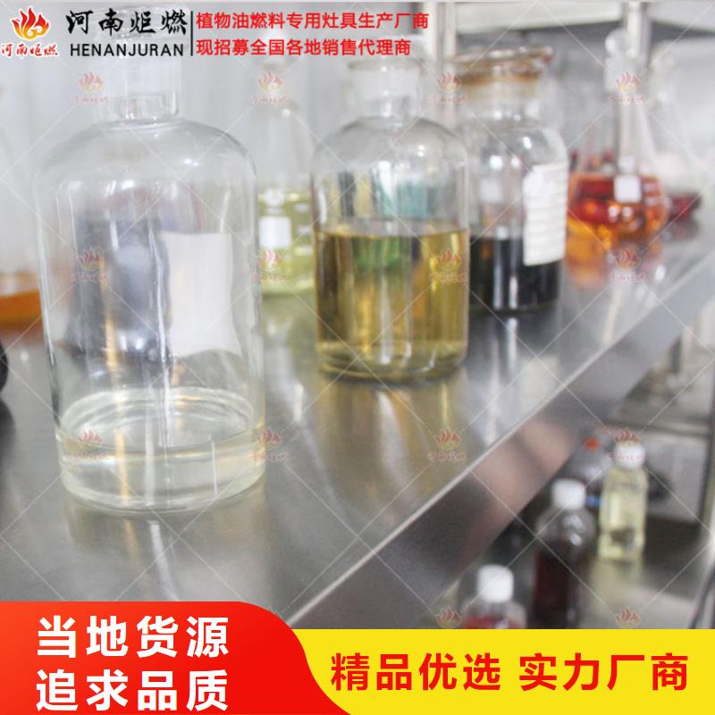 诚信的无醇燃料灶具生产厂家