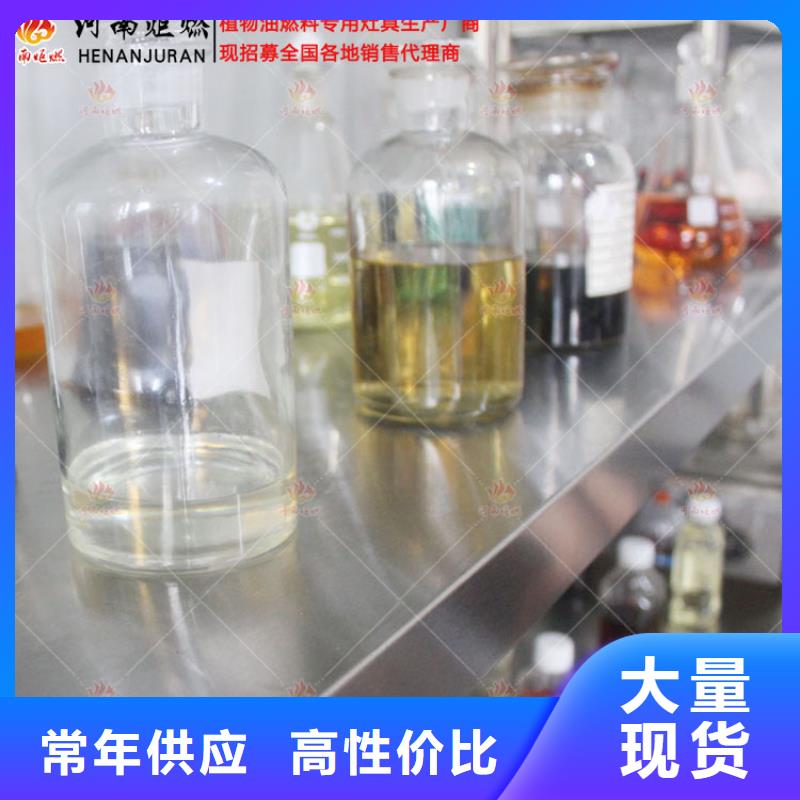 无醇燃料灶具、无醇燃料灶具现货直销