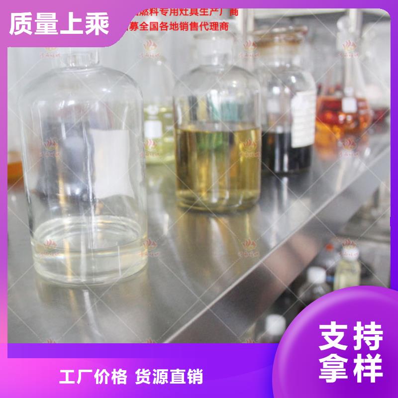 质优价廉的无醇燃料灶具经销商