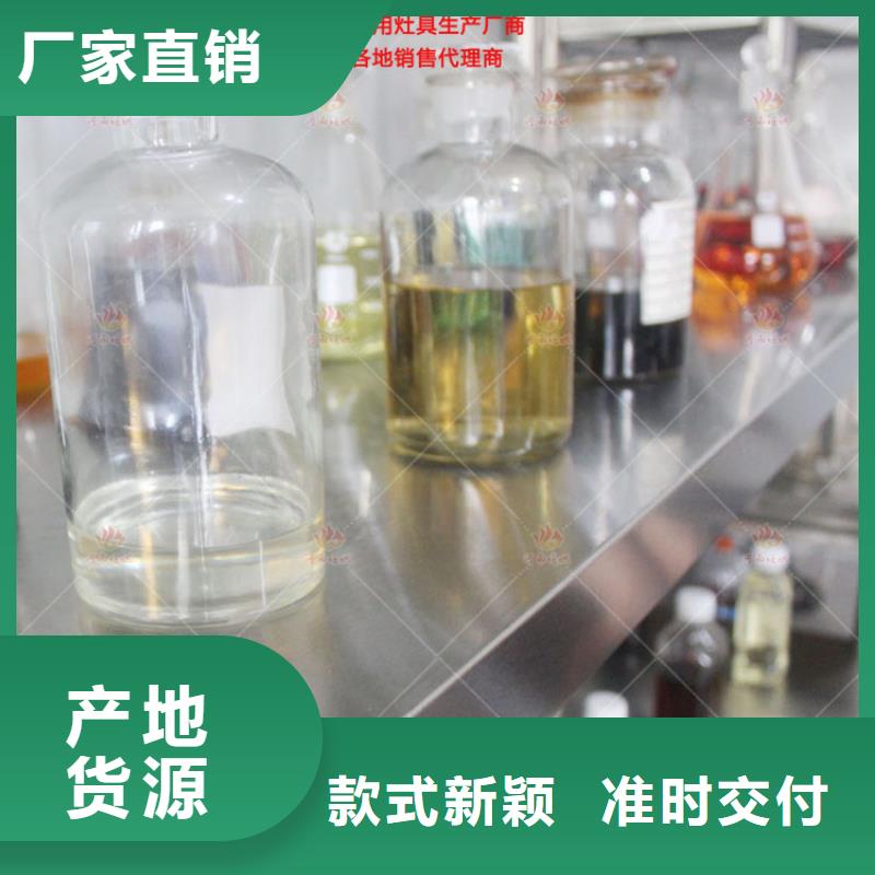无醇燃料灶具商家优选