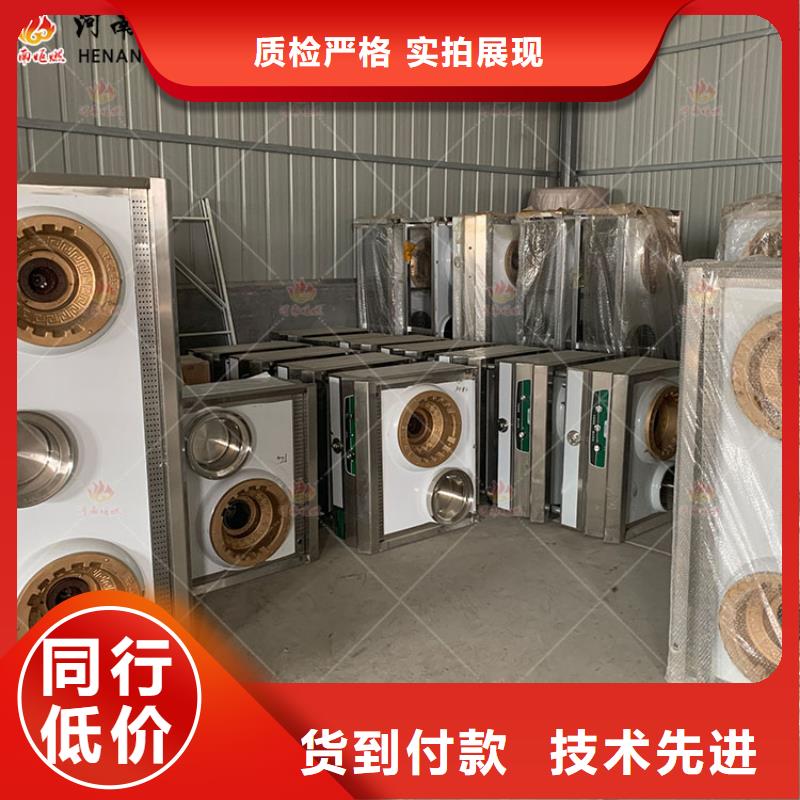 正规无醇燃料灶具厂家
