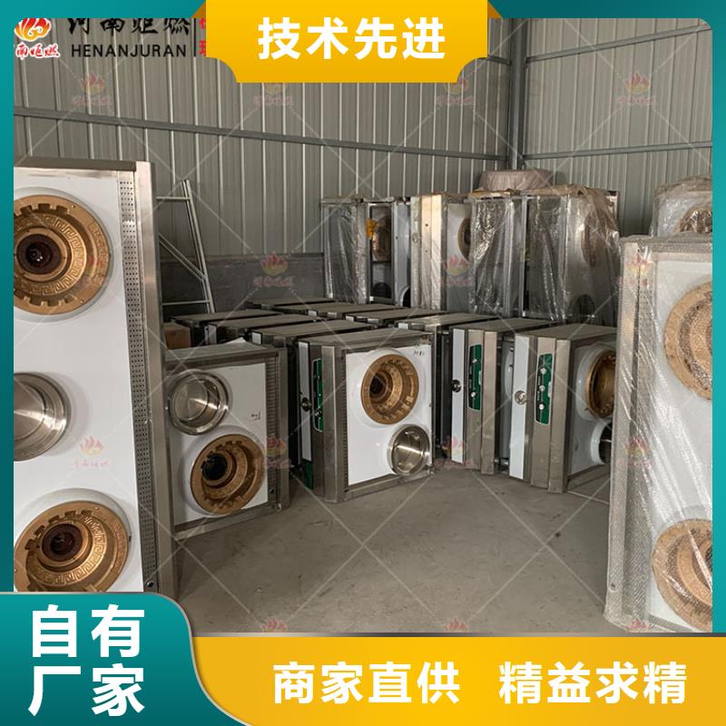 无醇燃料灶具欢迎询价
