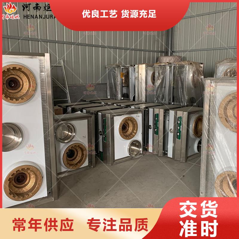 无醇燃料灶具可加工设计