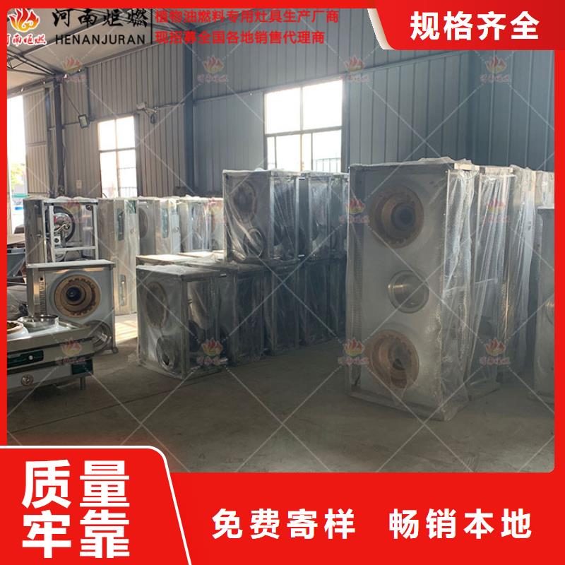 无醇燃料灶具用户喜爱厂家