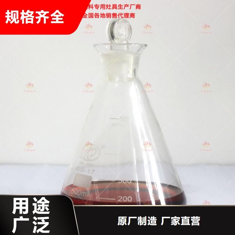 无醇燃料灶具价格含运费