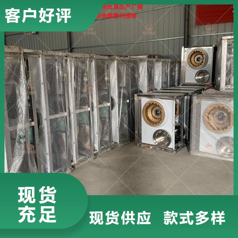 无醇燃料灶具一手报价