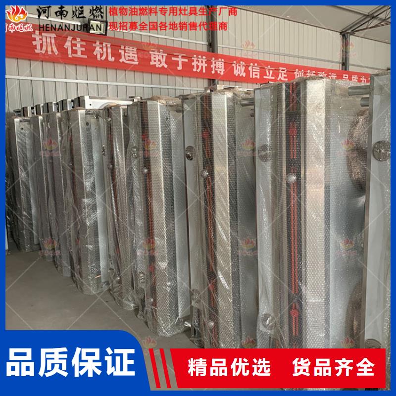 无醇燃料灶具批发采购
