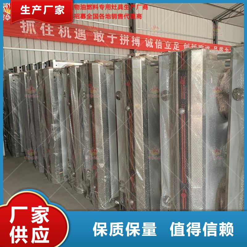 无醇燃料灶具质量好发货快