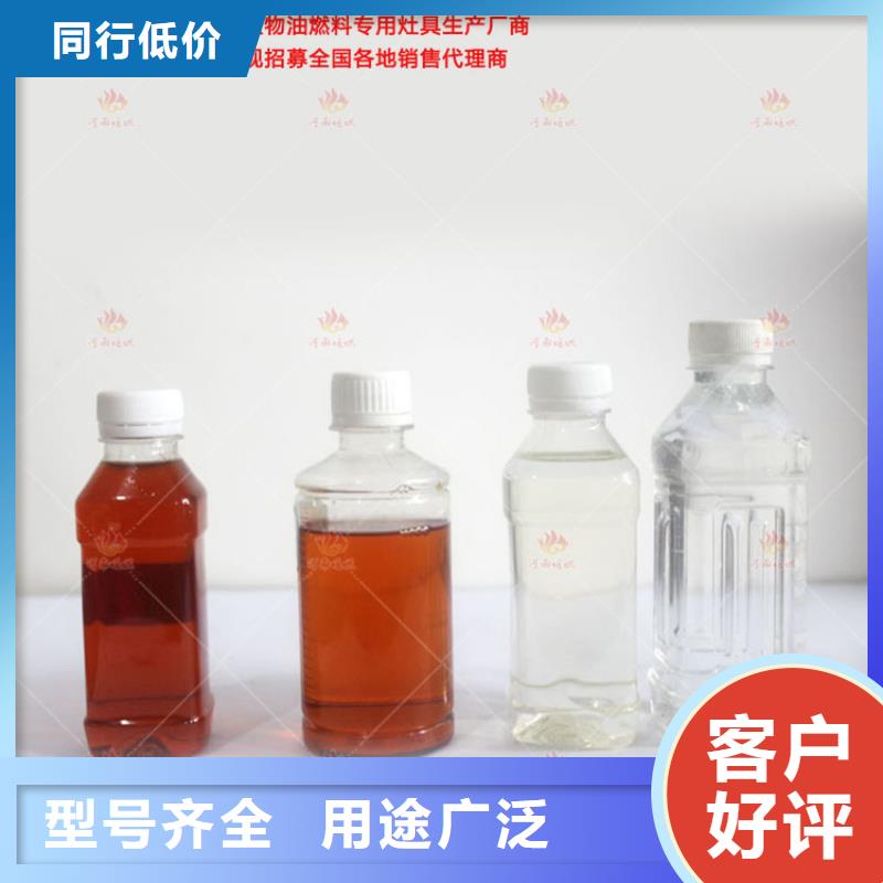 性价比高的无醇燃料灶具生产厂家