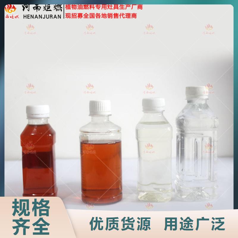 无醇燃料灶具可按需定做