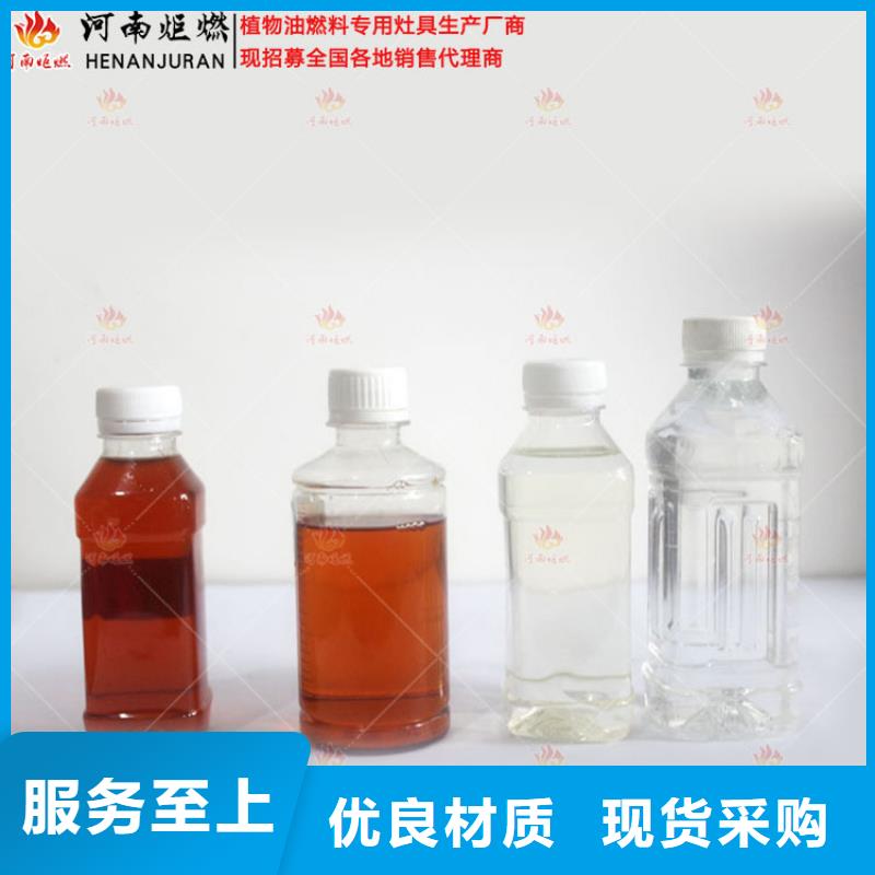 无醇燃料灶具可加工设计