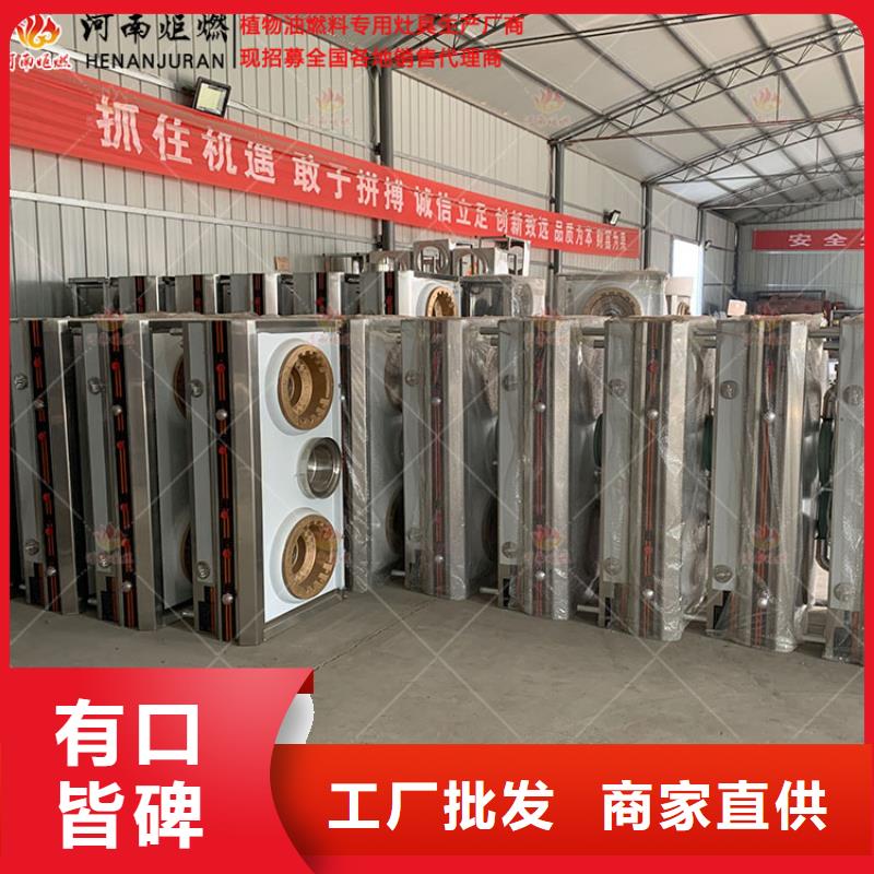 无醇燃料灶具比同行节省10%