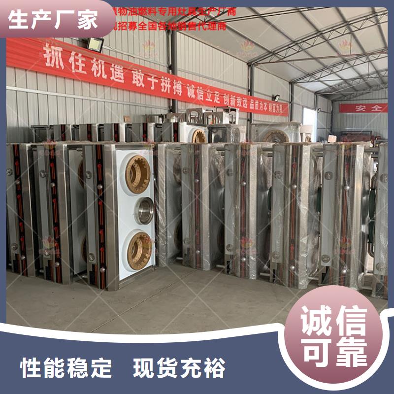 无醇燃料灶具可按需定做