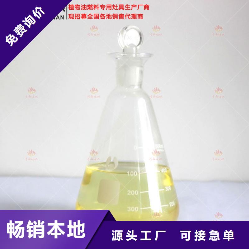 无醇燃料灶具期待您的咨询