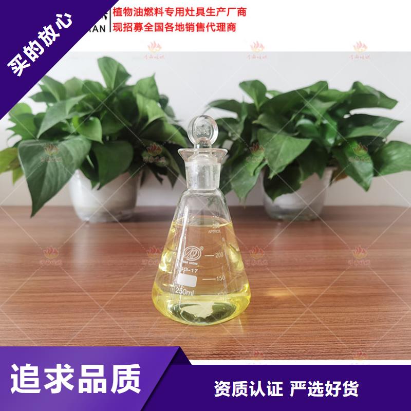 植物油燃料灶具生产厂家