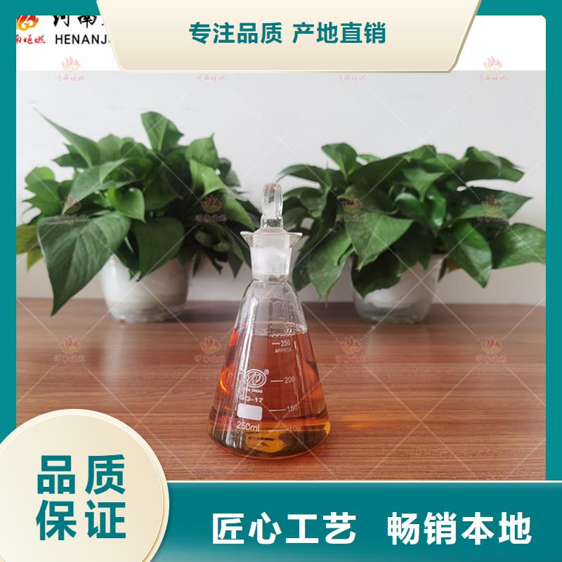 #植物油燃料灶具#-厂家直销