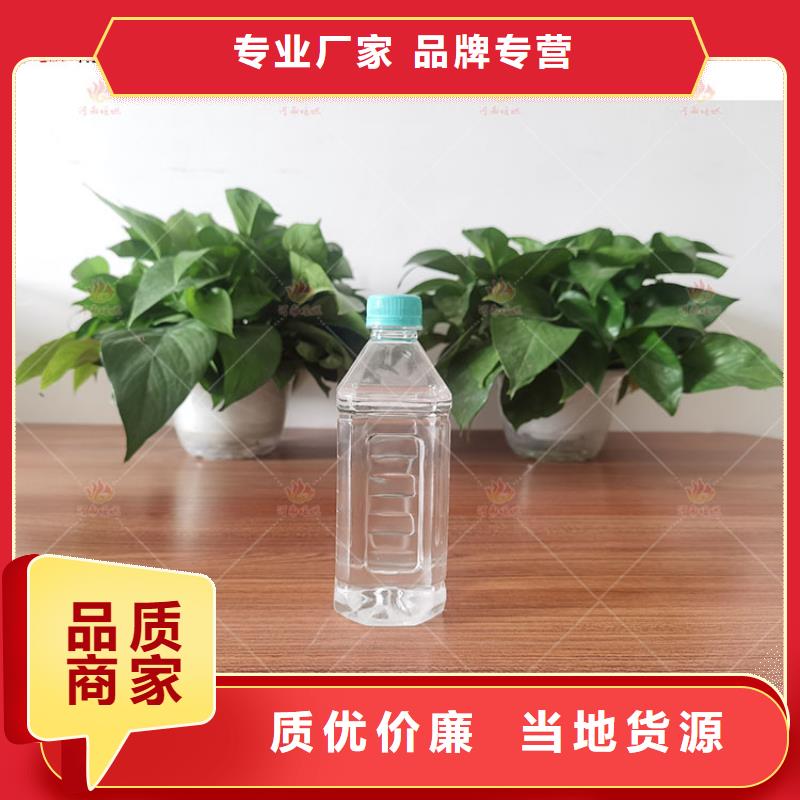 植物油燃料灶具厂家供应商