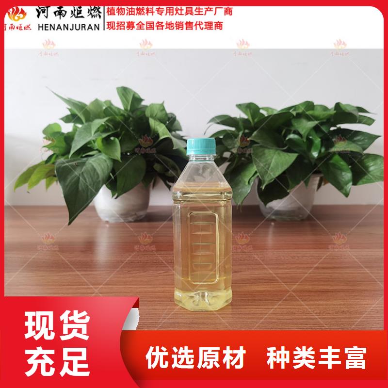 植物油燃料灶具厂家供应商
