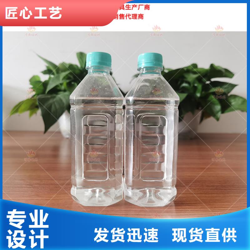 植物油燃料灶具可在线咨询价格