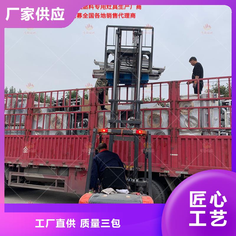 有现货的植物油燃料灶具供应商