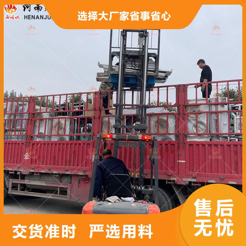 炬燃商贸有限公司植物油燃料灶具值得信赖