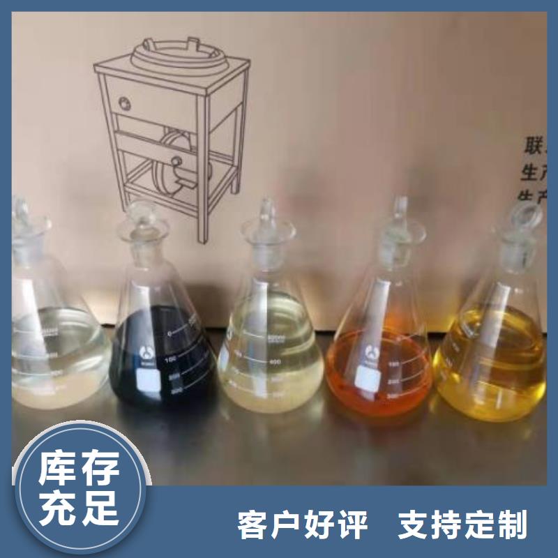 植物油燃料、植物油燃料厂家-本地品牌