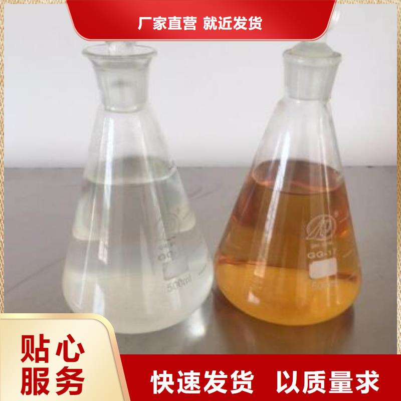 无醇燃料质量好价格优