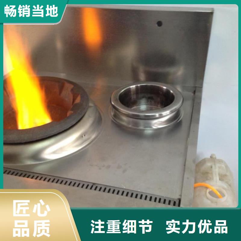 专业销售无醇燃料-优质