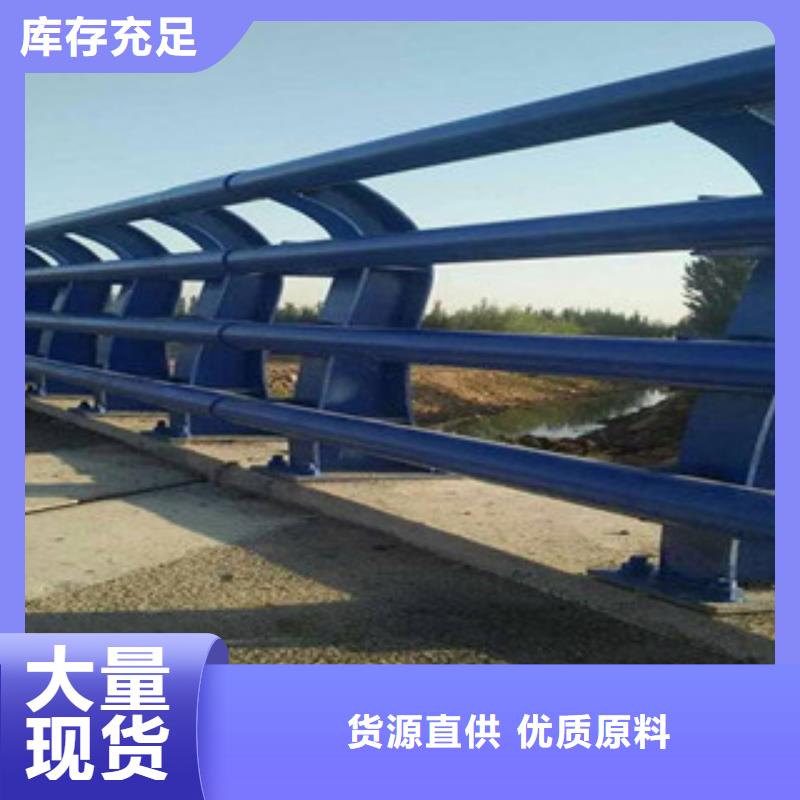 桥梁护栏厂家新报价现货充足