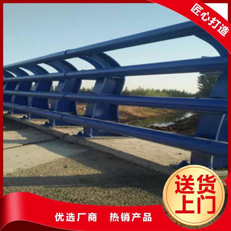 桥梁护栏 桥梁护栏厂家同城经销商