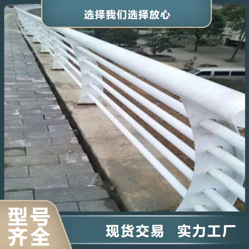 供应不锈钢复合管栏杆
