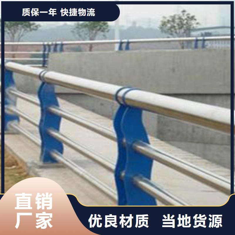 不锈钢复合管栏杆-不锈钢复合管栏杆定制