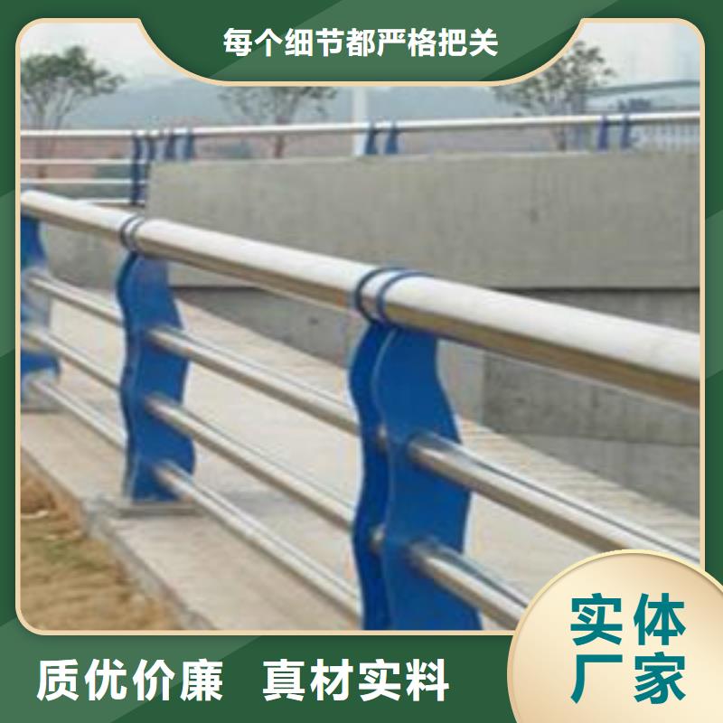 不锈钢复合管栏杆质量优良