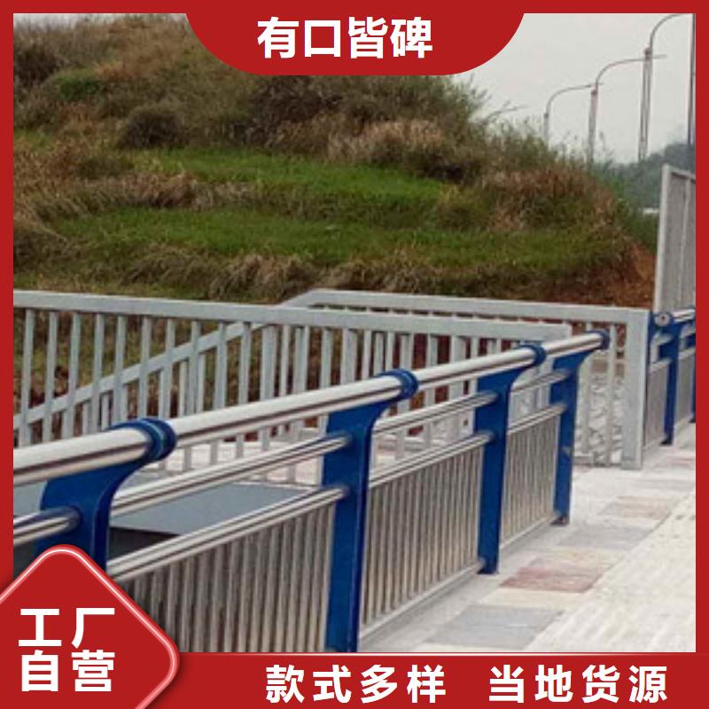 定做防撞护栏厂家
