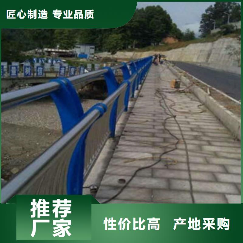 防撞护栏直供