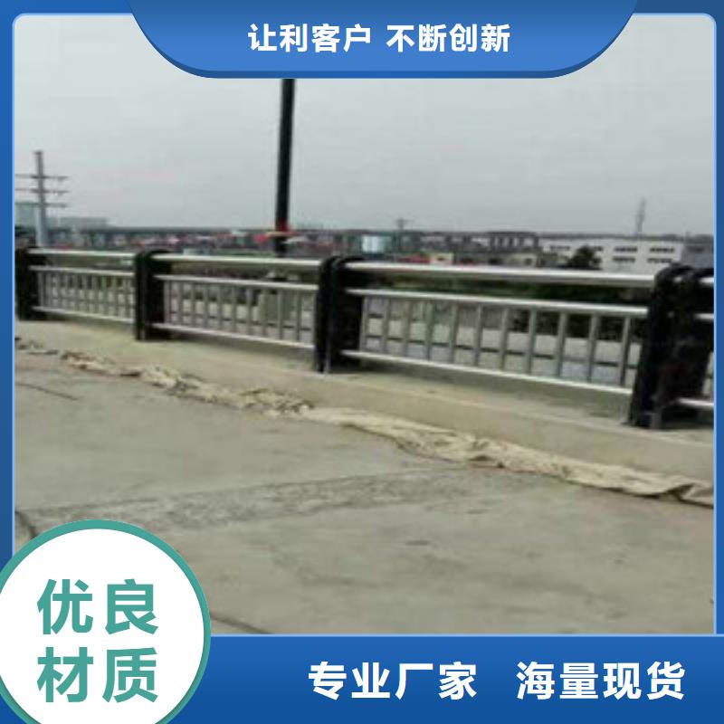 防撞护栏_品类齐全