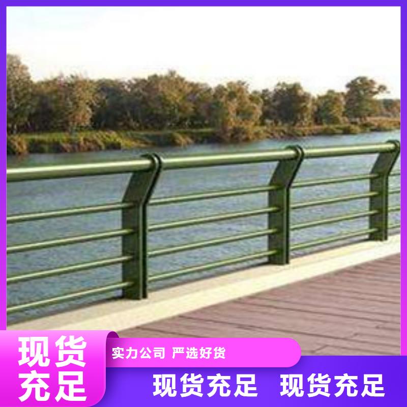 防撞护栏价格品牌:星华金属材料有限公司