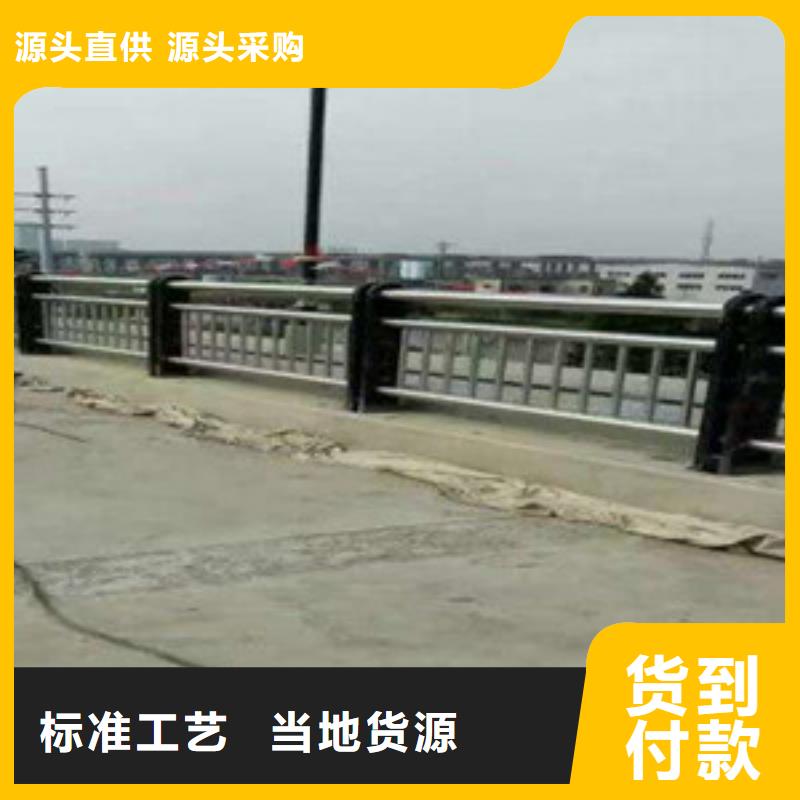 不锈钢景观护栏多规格可选择