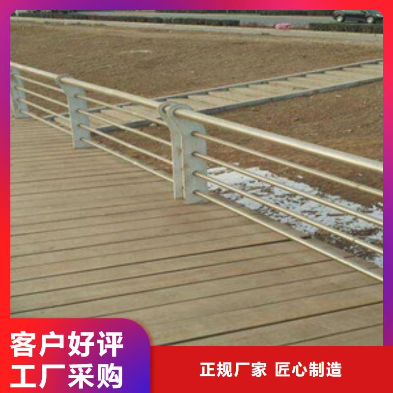【不锈钢景观护栏】厂家