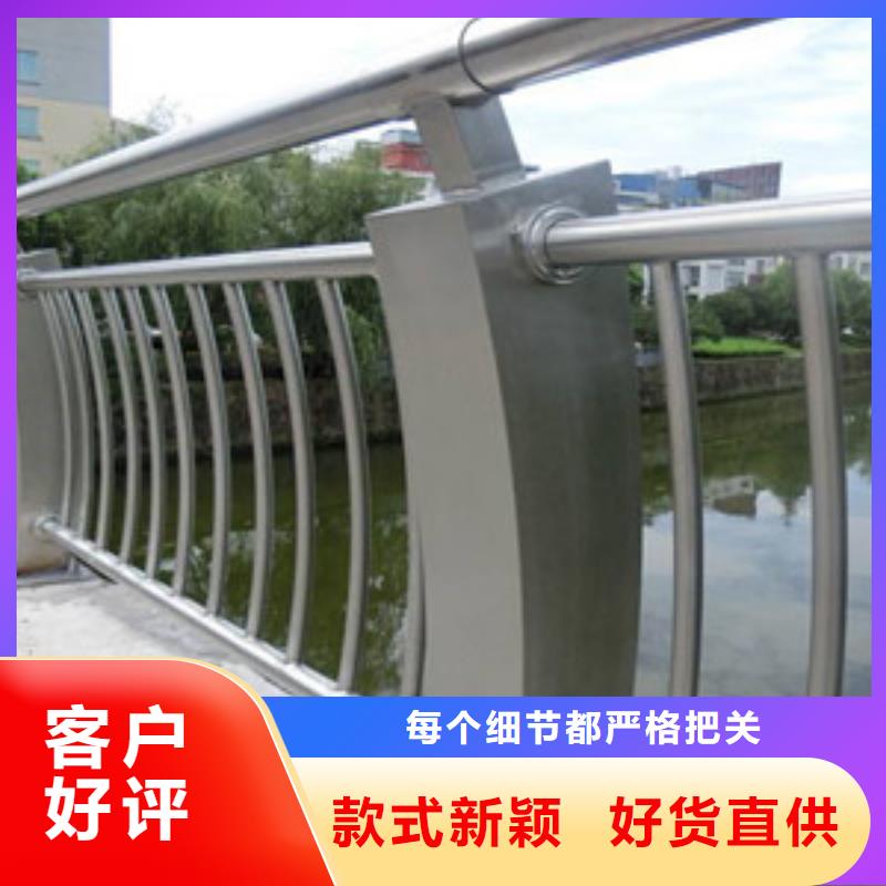 专业销售不锈钢景观护栏-省心
