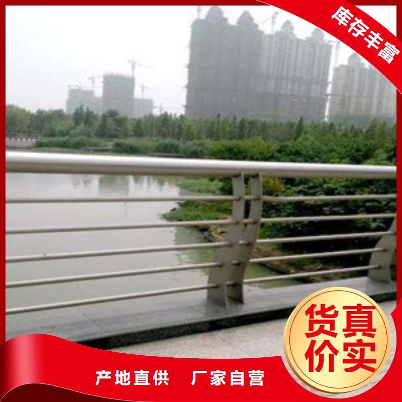 不锈钢景观护栏收费标准