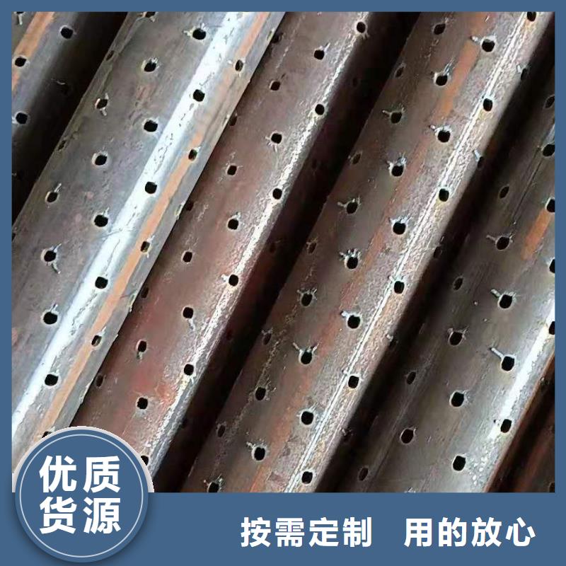 注浆管实力厂家，让您放心